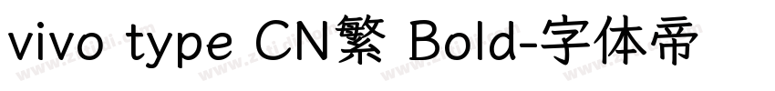 vivo type CN繁 Bold字体转换